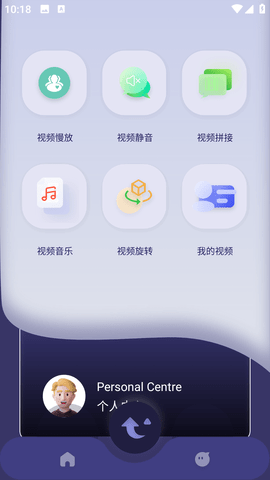 哔嘀视频剪辑官方版