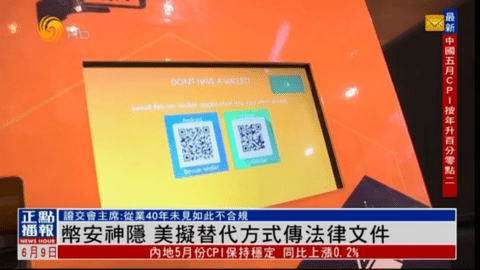 暴躁TV永久免费版