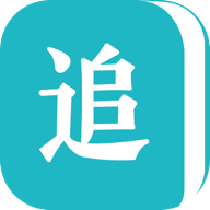 追书免费全本小说手机版