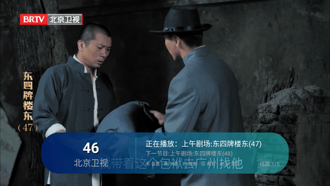 暴躁TV官方版