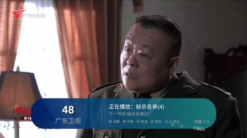 暴躁TV官方版