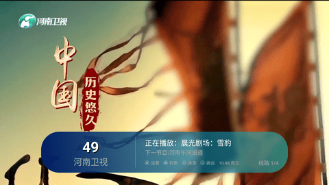 暴躁TV官方版