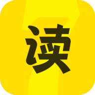 七读小说app轻量版