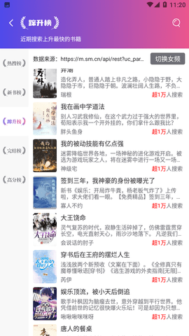 hao123小说