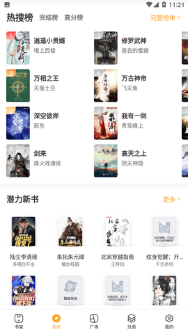 hao123小说
