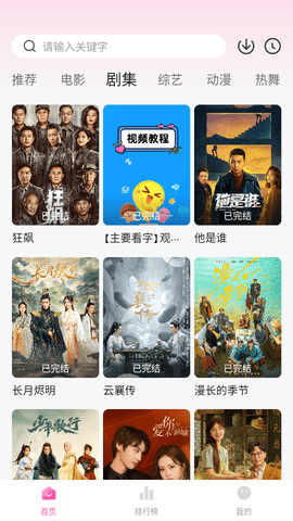小团团视频