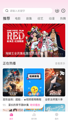 小团团视频