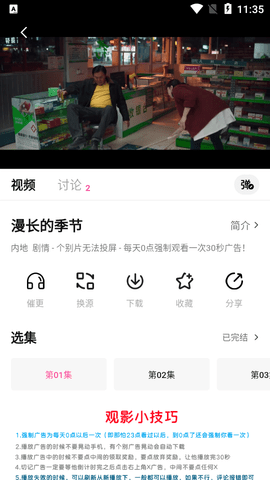 小团团视频