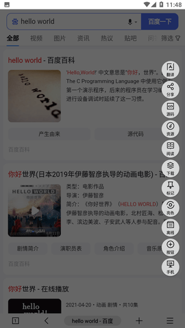 MT浏览器
