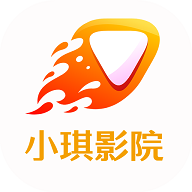 小琪影院解锁VIP会员版