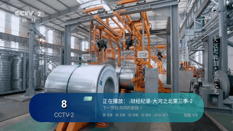 暴躁影视TV
