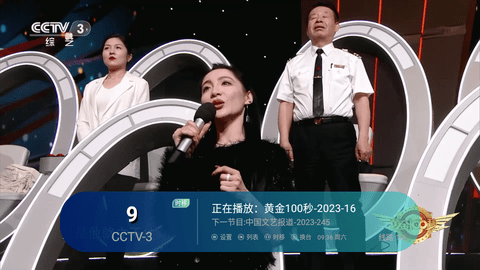 暴躁影视TV