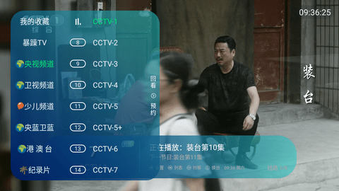 暴躁影视TV