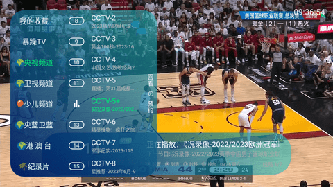 暴躁影视TV