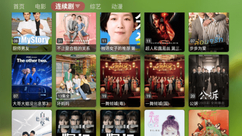 TVBox Max解锁接口版