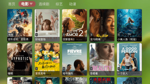 TVBox Max永久免费版
