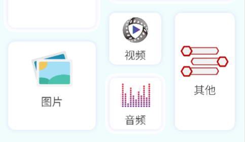 全能解压缩王免费版