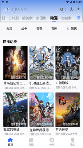 720看片