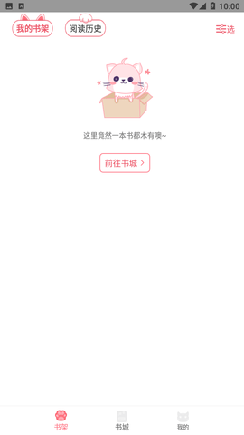 漫画猫