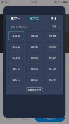 轻动漫app清爽版