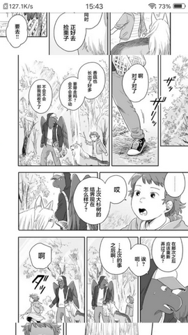 轻动漫app清爽版