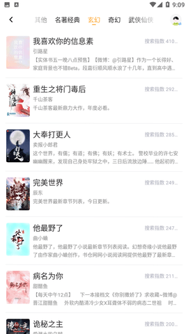 Screenshot_20230611-090952