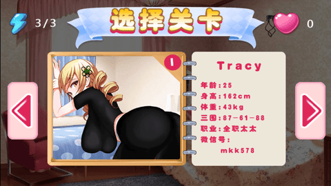 惩罚公主