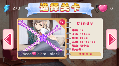 惩罚公主