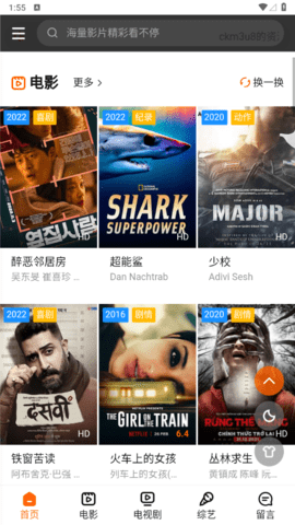 悠影网2023最新版