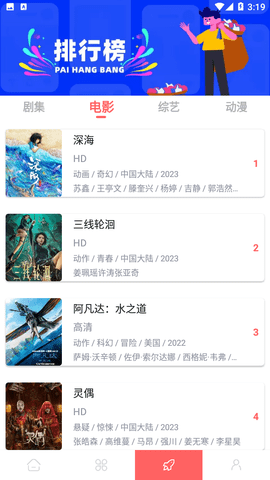 鲸鱼影视