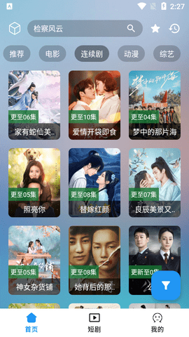 沃德影视