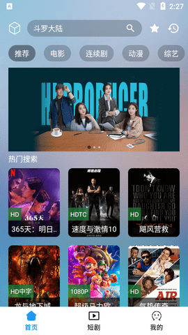 沃德影视