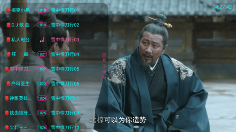 凤凰TV永久免费版