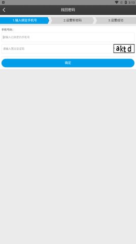 CPD在线App官方版