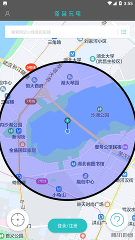 怪兽充电共享免费版