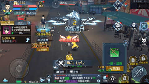 我和殭屍有個約會M手机版