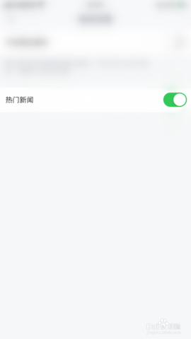 抽屉新热榜IOS版