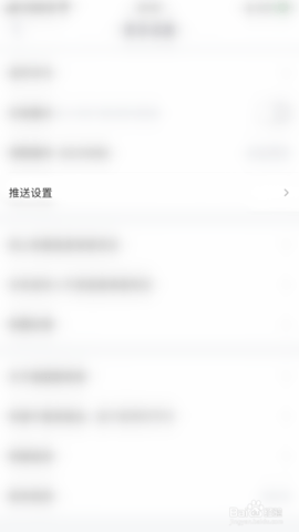 抽屉新热榜IOS版
