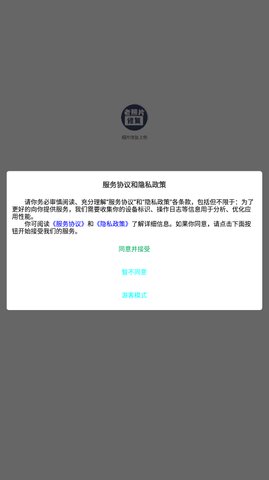 相片修复上色App免费版