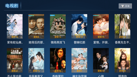柒月影院TV电视盒子版