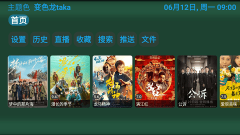 变色龙taka永久免费版