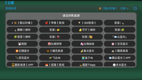 变色龙taka永久免费版