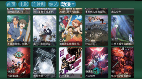变色龙taka永久免费版