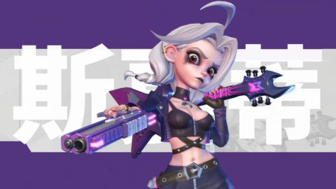 火力苏打T3