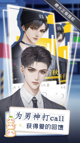 丸漫漫画App纯净版