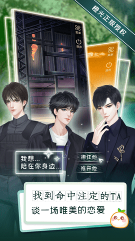 丸漫漫画App纯净版