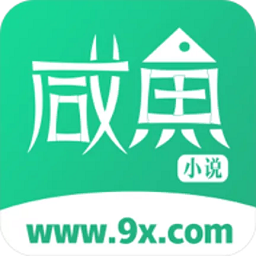 咸鱼小说2023纯净版