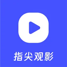指尖影视宝ios免费版