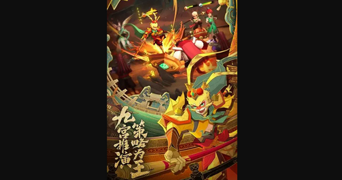 神仙道3伙伴怎么获取 神仙道3伙伴的获取方法