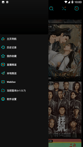 云游影视